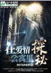 我身高1m4。相亲对象身高一米六几。相差多少?游戏画面